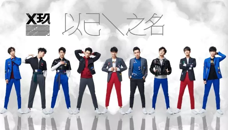 Danh sách Phim và Nhạc phim của XNINE