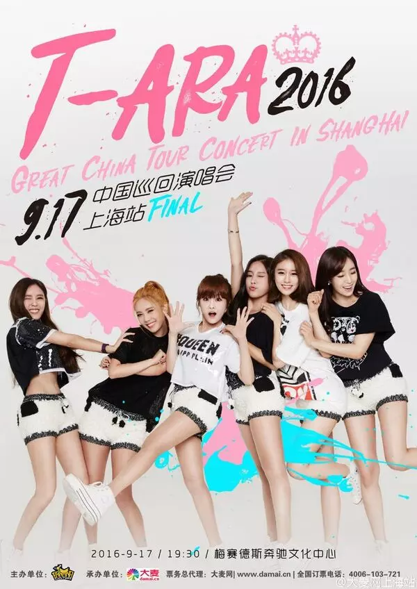 Hình ảnh của nhóm T-ARA_28