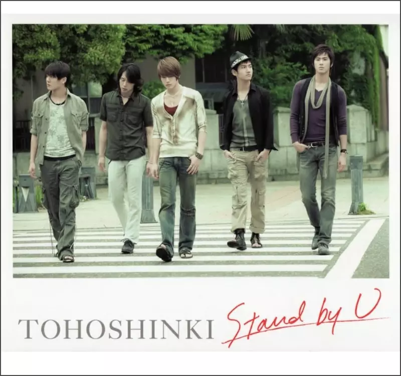 Năm 2008 – 2009: TVXQ thành công về thương mại